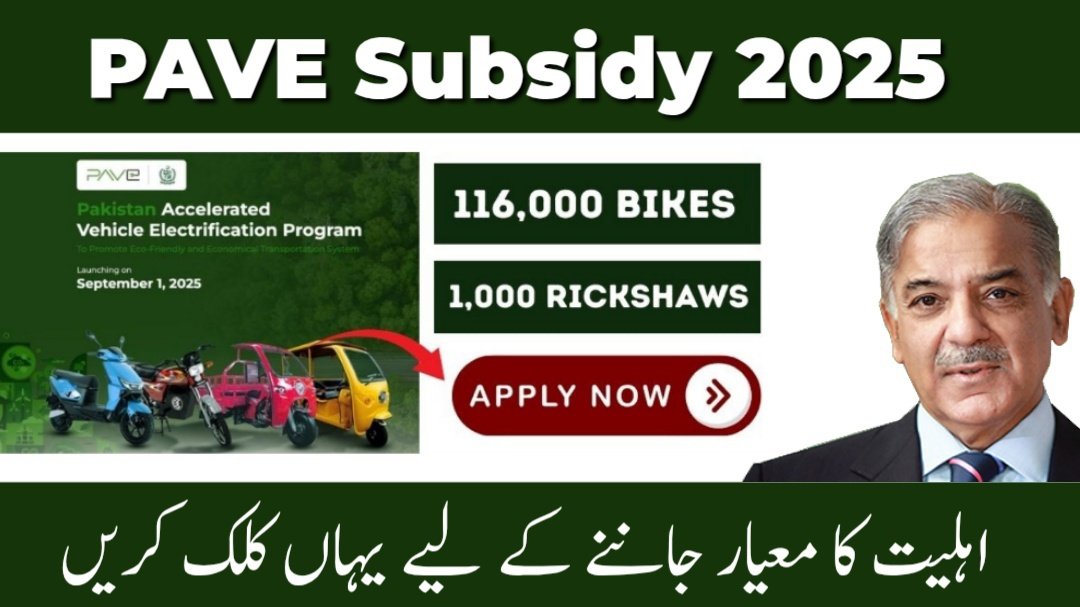 Pave vehicle scheme eligibility criteria 2025