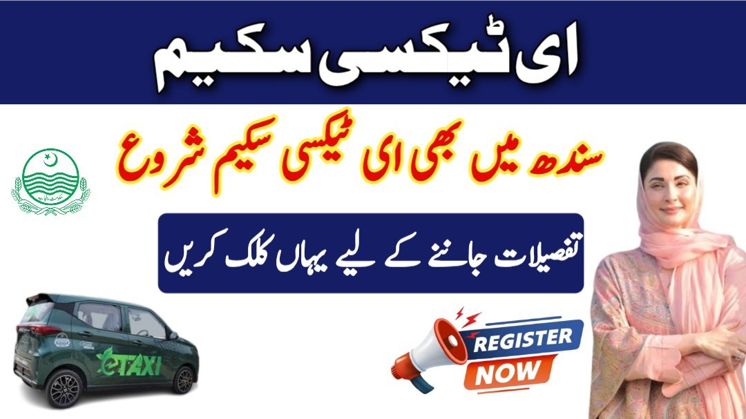 E-taxi scheme in sindh